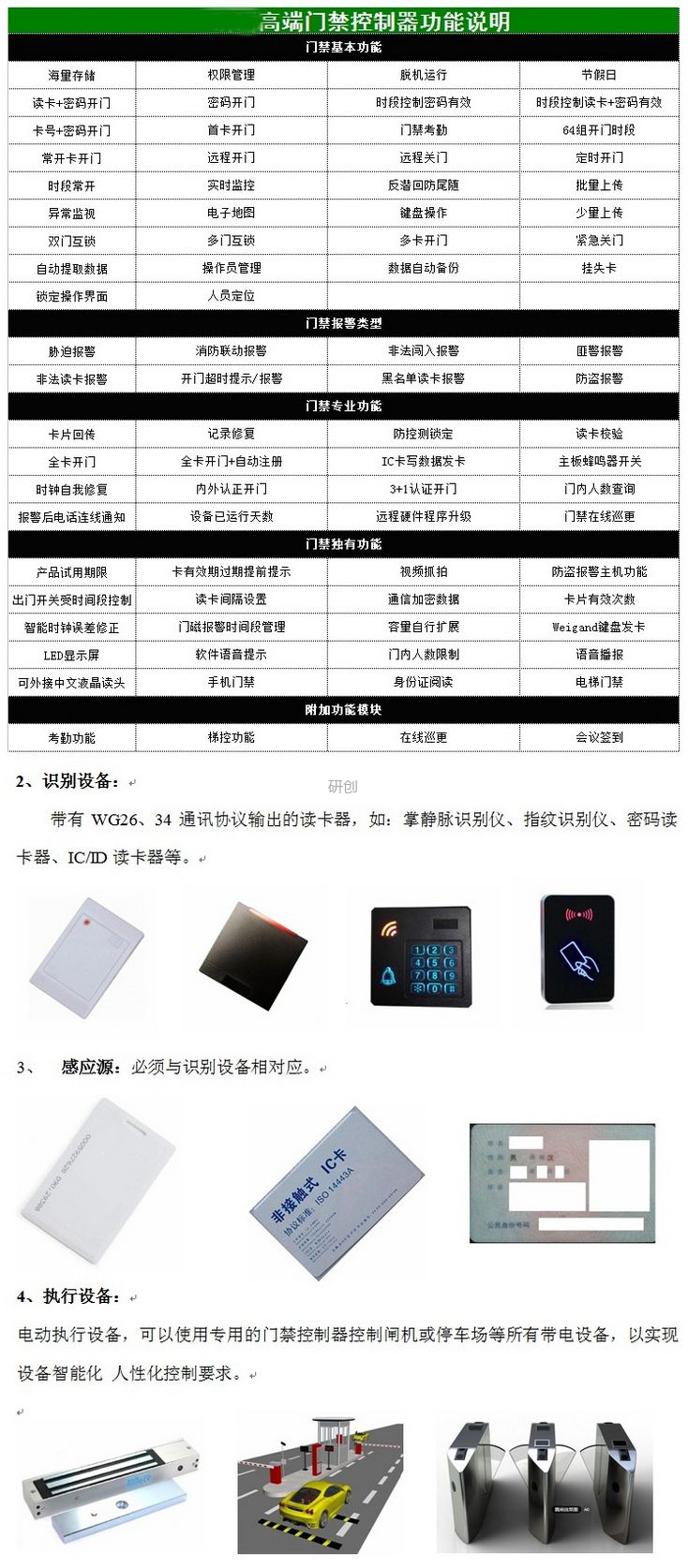 &#24320;&#20113;&#25163;&#26426;&#31449;&#20837;&#21475;&#45;&#24320;&#20113;&#40;&#20013;&#22269;&#41;